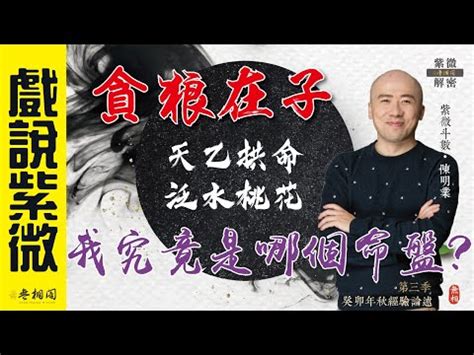 水二局的人|水二局是什么意思解析 水二局的性格特点分析